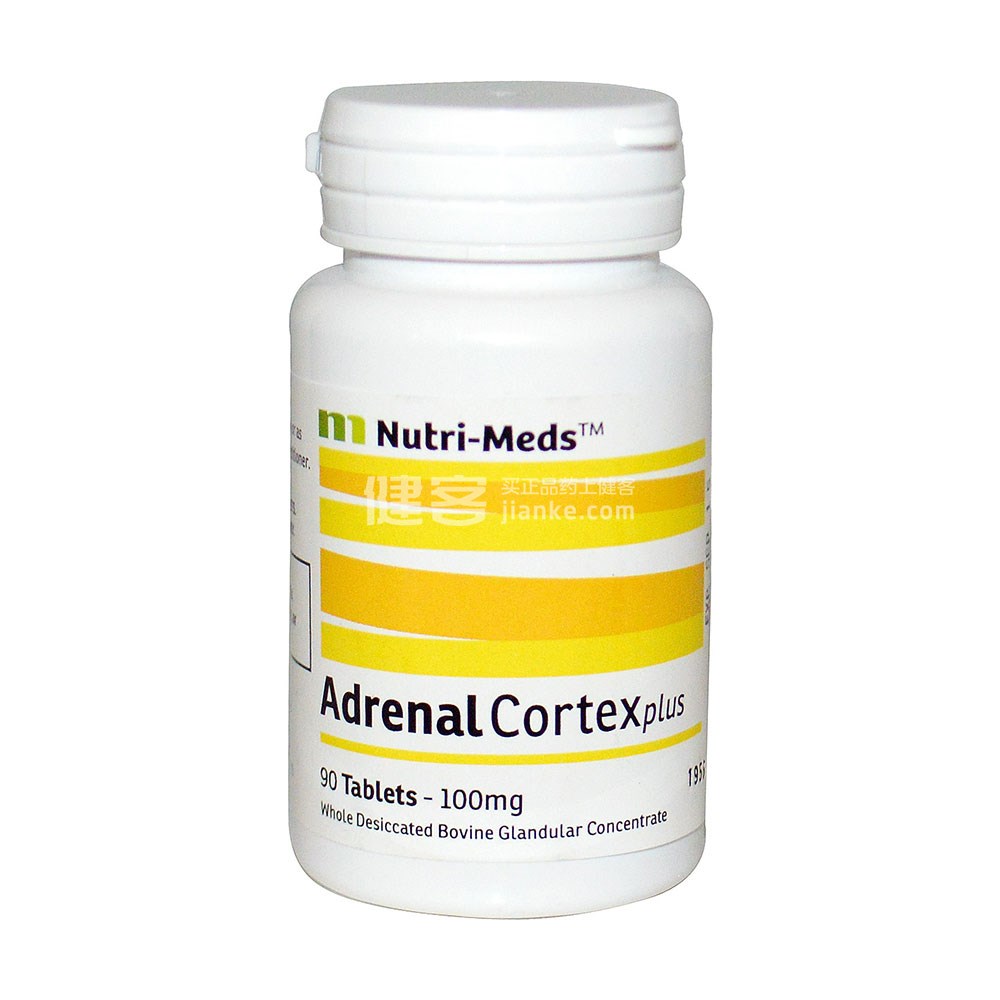 Buy Adrenal Cortex Plus Online | Equine Performance Injection | Equines Vet Care